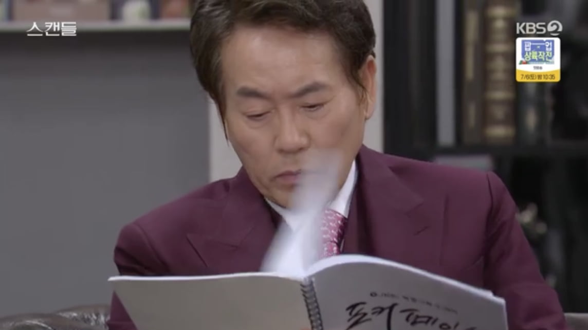 [종합]한보름, 복수 결심 "최웅 다시 만나 결혼할 것…용서 안 해"('스캔들')