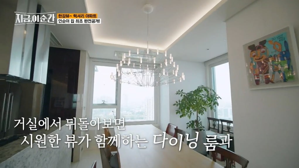 사진 = tvN STORY '지금, 이 순간'
