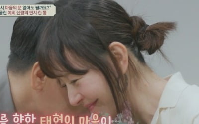 [종합] 서정희, ♥김태현과 재혼한다…공개 프로포즈 승낙 "61세의 첫사랑" ('금쪽상담소')