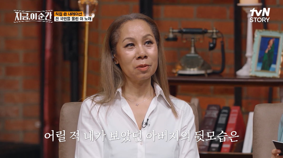 [종합] 인순이, 서울숲+한강뷰 럭셔리 하우스 공개…취미 위한 방도('지금 이 순간')