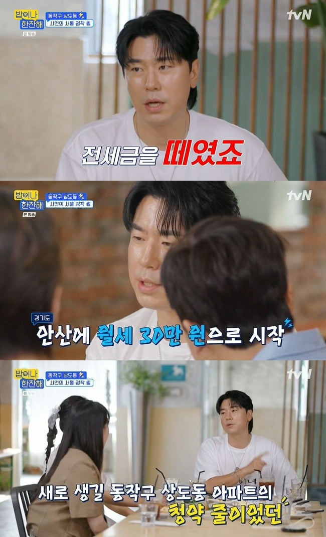 사진제공=tvN