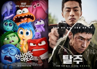 Inside Out 2 reclaims first place