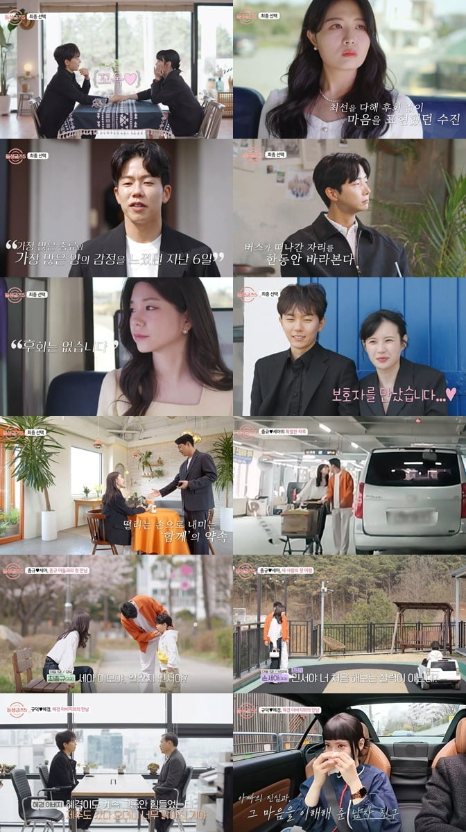 사진제공=MBN