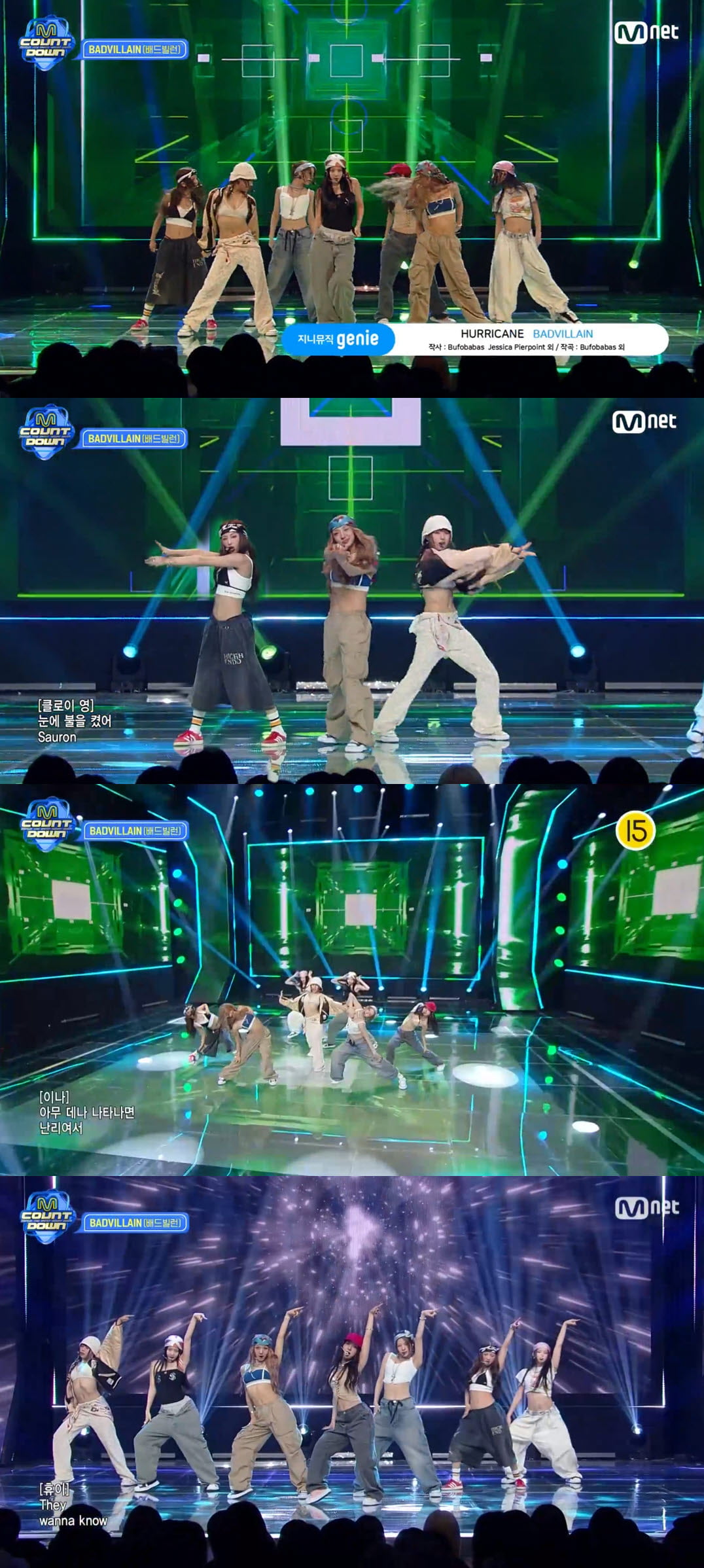 /사진 = '엠카운트다운'