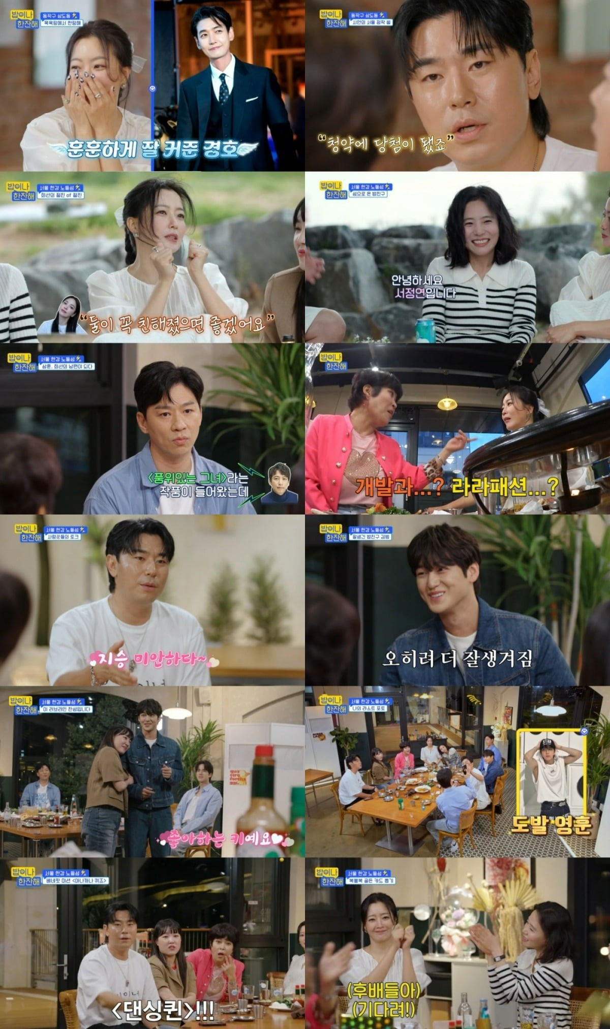 사진제공=tvN