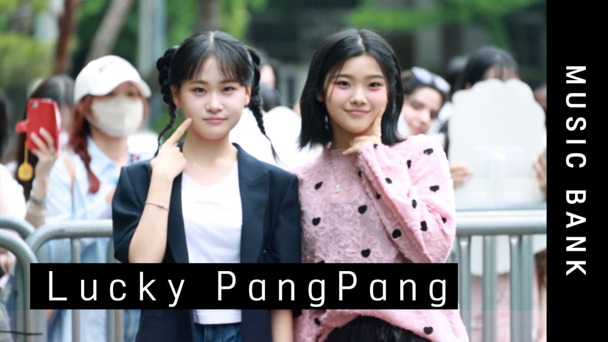 럭키팡팡(김다현X스미다아이코), 귀여움 한가득[TV10]