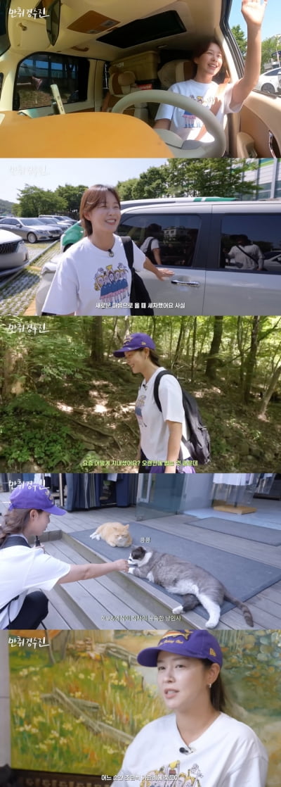 도파민 기대하지 마세요…경수진, 유튜브 '만취 경수진' 오픈