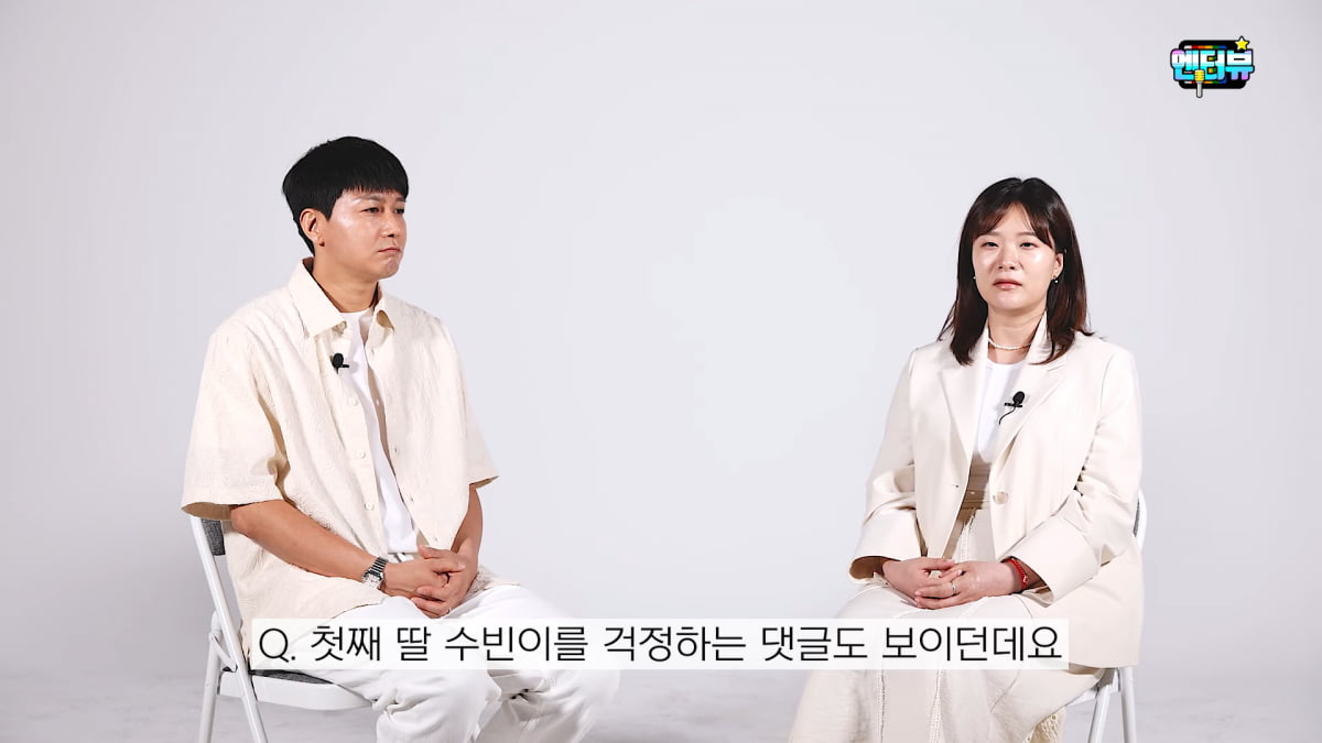 / 사진=유튜브 채널 '여성동아'