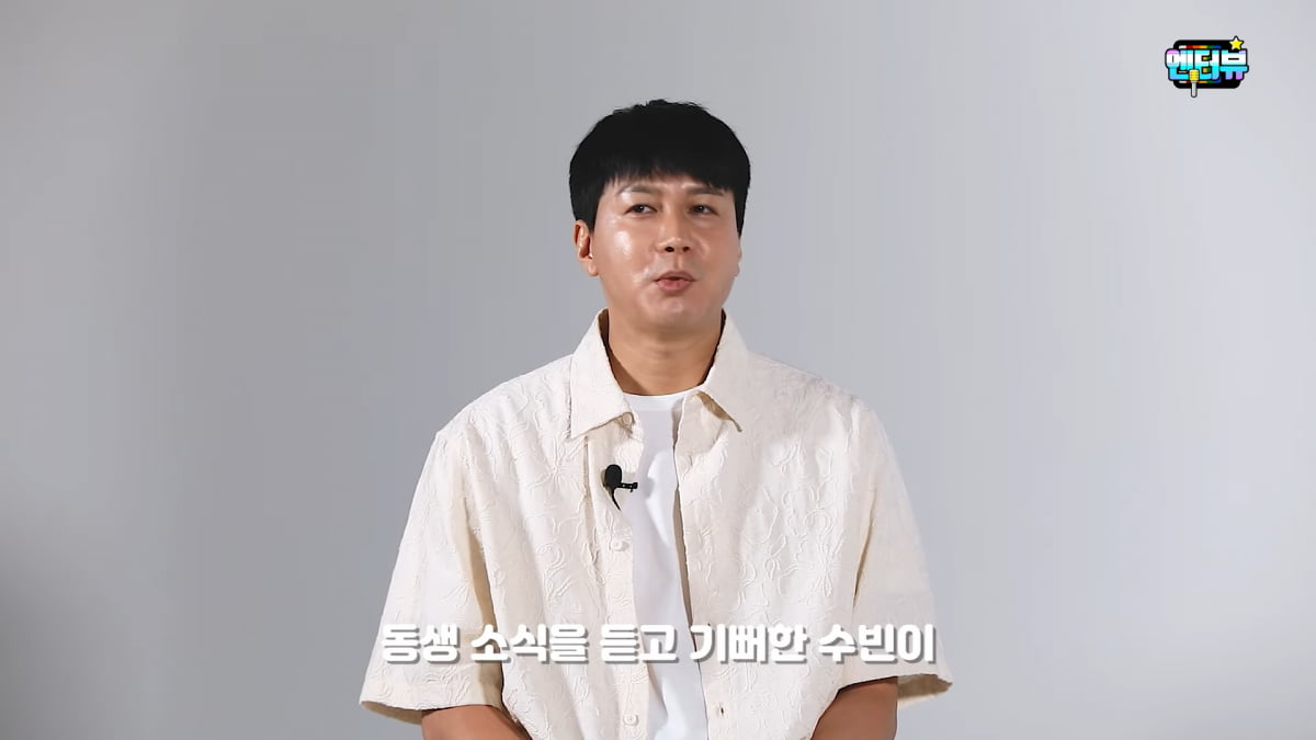 / 사진=유튜브 채널 '여성동아'