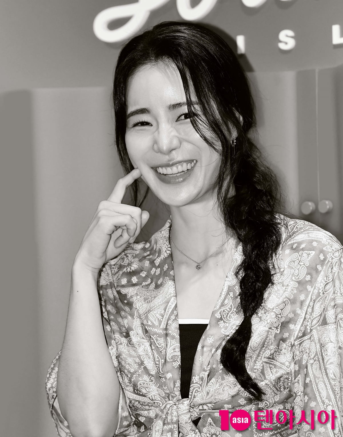 임지연, 상큼 발랄 볼콕[TEN포토]