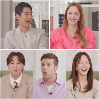 카리나, 연애담 최초 공개…"♥과 촬영장서 모델과 스태프로 처음 만나" ('패밀리가 왔다')