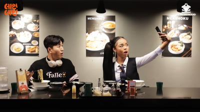 '45세' 김종민, 'MZ 핫걸' 박제니와 라멘집 데이트…벌써 애칭까지('데면데면')