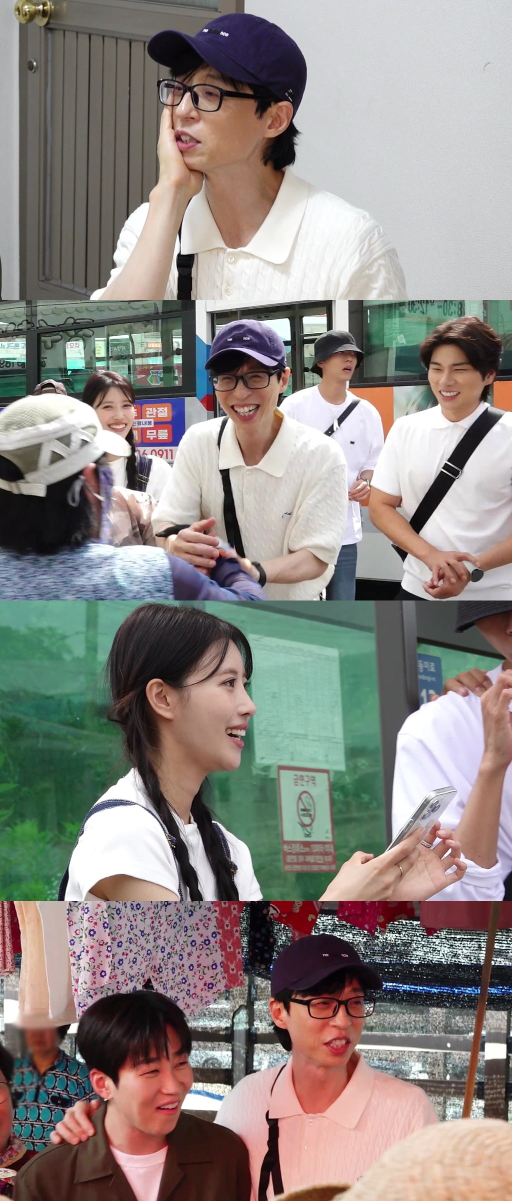 사진=MBC '놀면 뭐하니' 제공