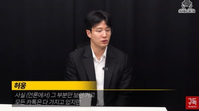 허웅 인터뷰 등판 "전여친 2번 낙태, 강요 절대 아냐…의심스러운 상황 있었다"