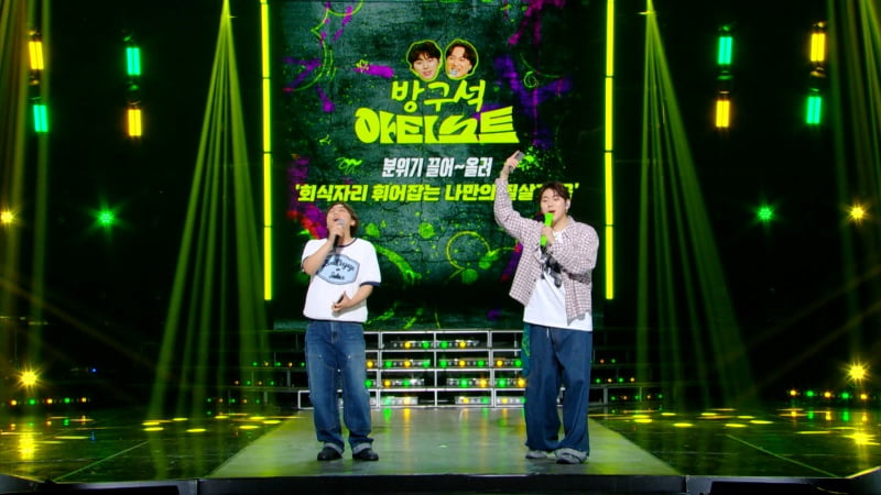 / 사진 = KBS 제공