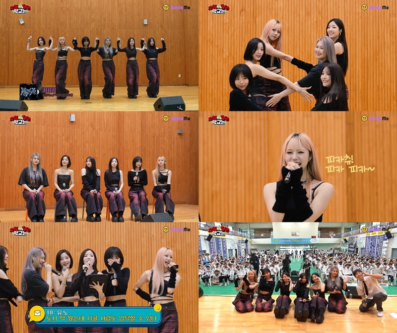 / 사진 제공: 아이컨택컴퍼니
