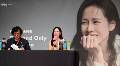 정지영 조직위-손예진, 손예진 배우 특별전 기자회견[TEN포토]