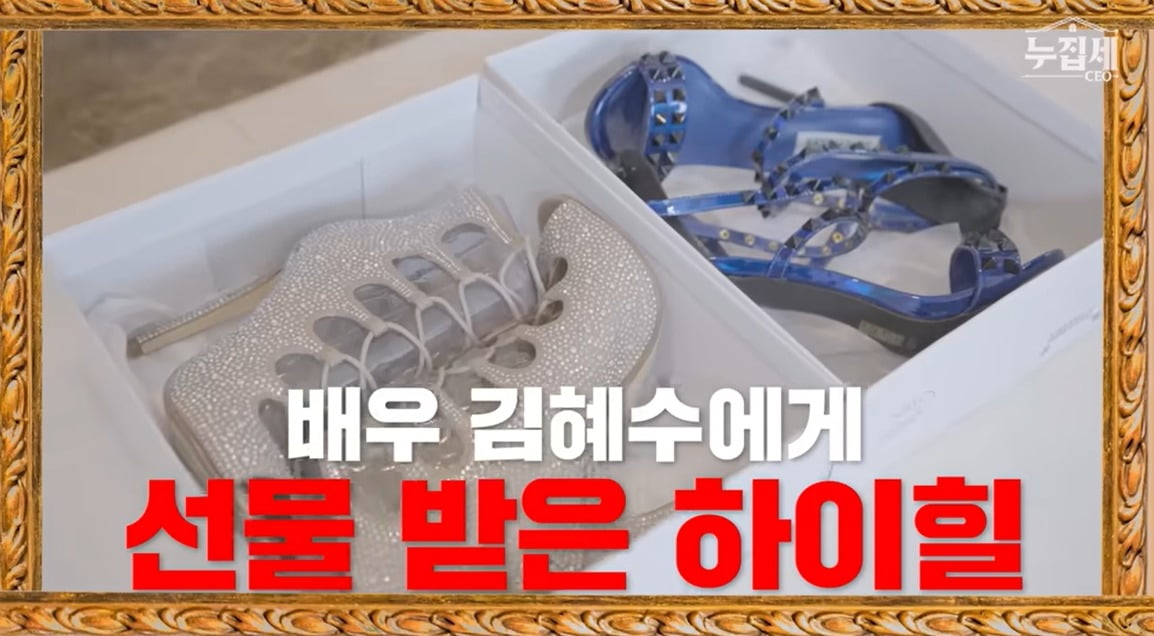 사진=유튜브 채널 '스튜디오 매일매일' 캡처