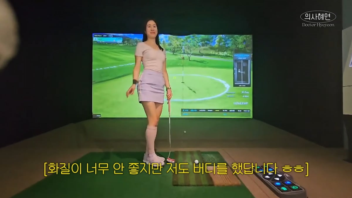 사진 = 유튜브 채널 '의사 혜연' 갈무리