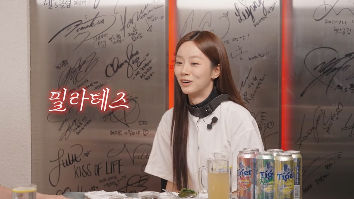사진 = 유튜브 채널 '혜리' 갈무리