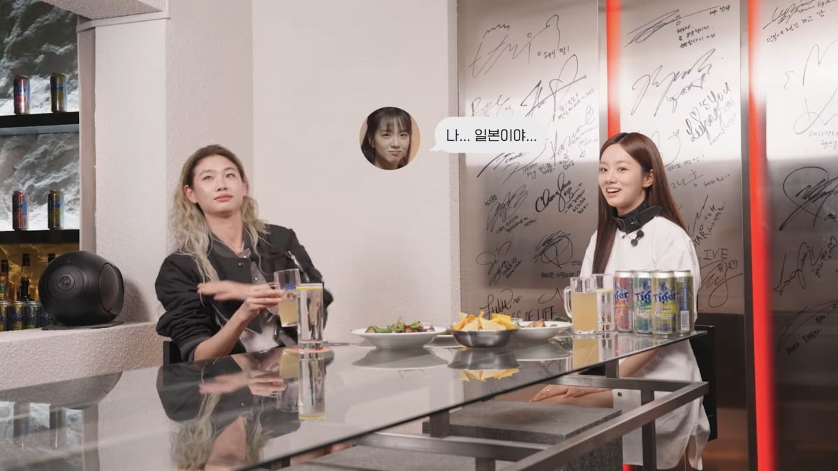 사진 = 유튜브 채널 '혜리' 갈무리
