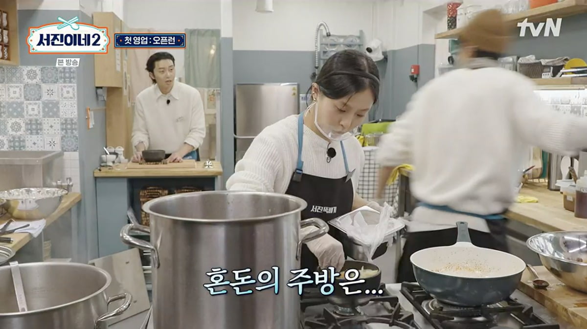 사진 = tvN '서진이네2'
