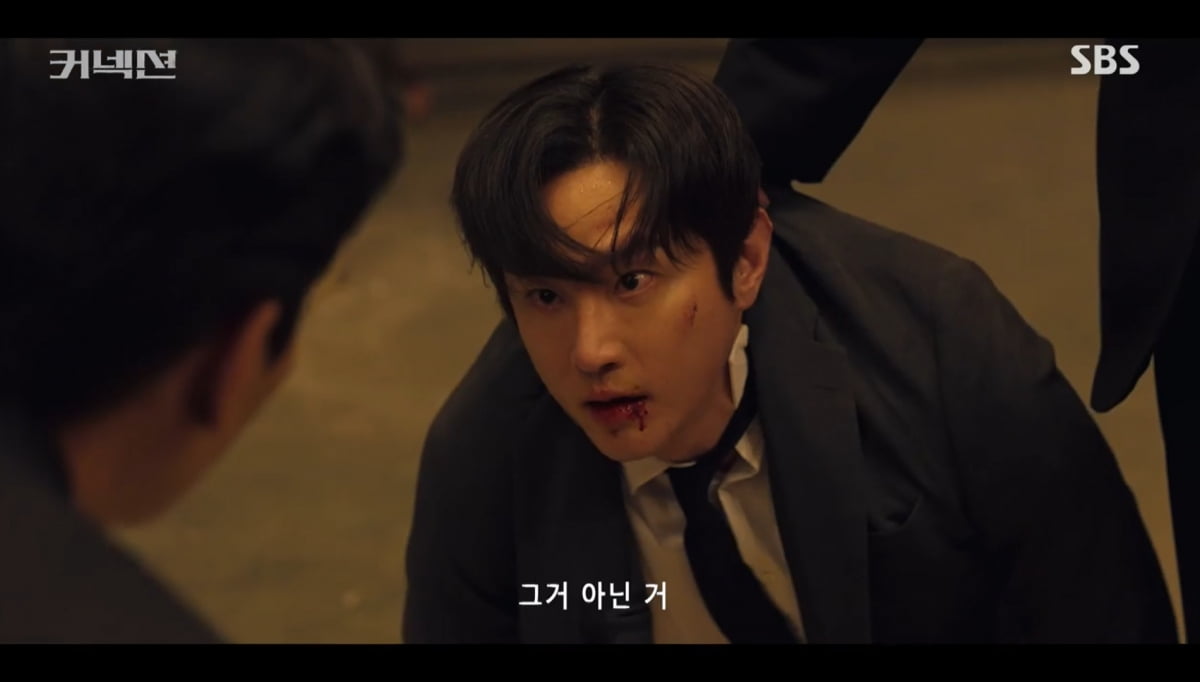사진=SBS '커넥션'