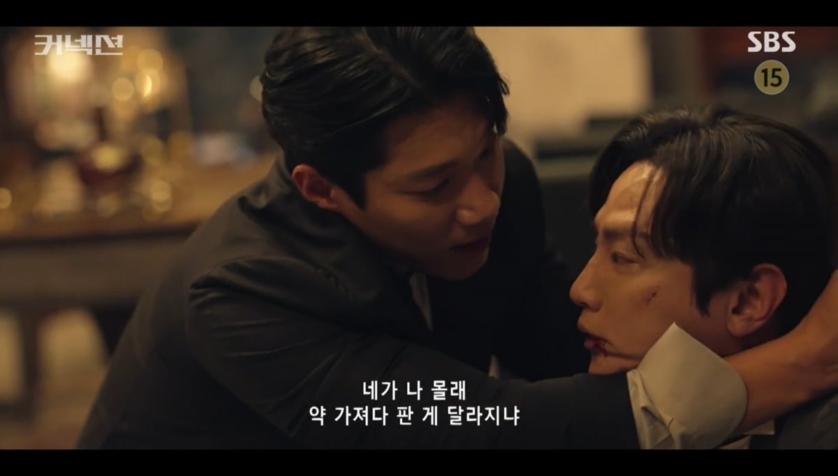사진=SBS '커넥션'