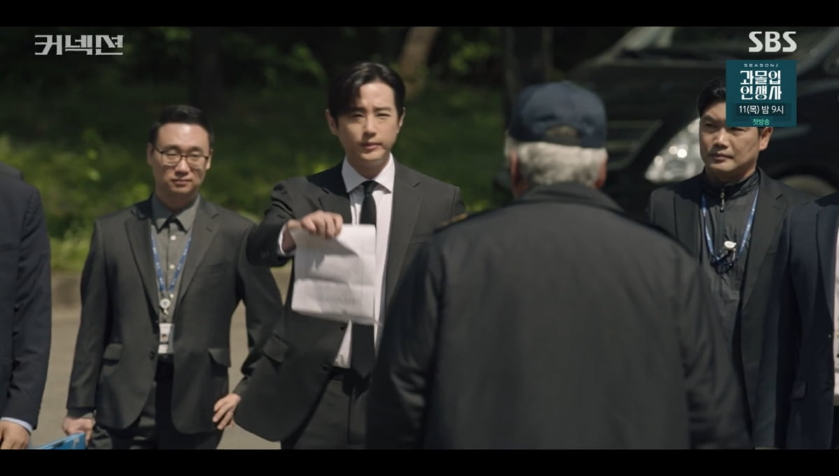 사진=SBS '커넥션'