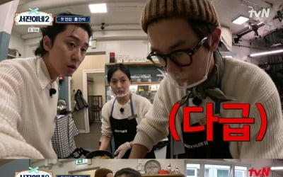 Seojin Lee also has a mental breakdown and exhaustion due to the crazy waiting period. “I guess this is the end of it for me too.”