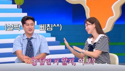 Ahn Jung-hwan ♥ Lee Hye-won, their relationship is on the rocks.