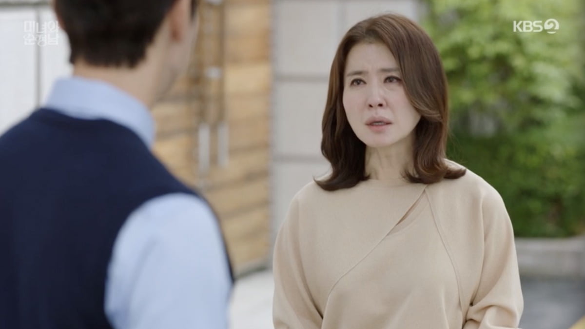 사진 = KBS2 '미녀와 순정남'