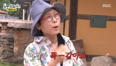 유재석, "지호는 특별해…언어능력 뛰어나" 아들 칭찬에 잇몸 만개('놀면뭐하니')