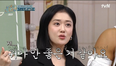 [종합]장나라, 입짧은햇님 울린 감동 미담→장혁 랩에 좌절 "진짜 어려워"('놀토')