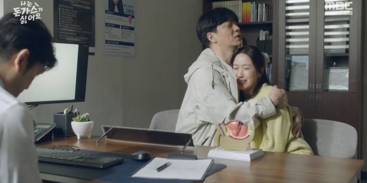 사진 = MBC '나는 돈가스가 싫어요'