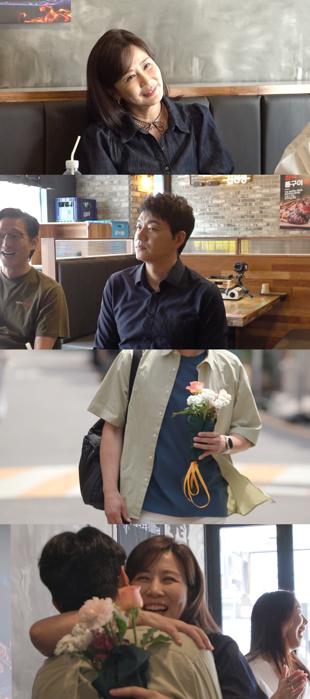 미우새
