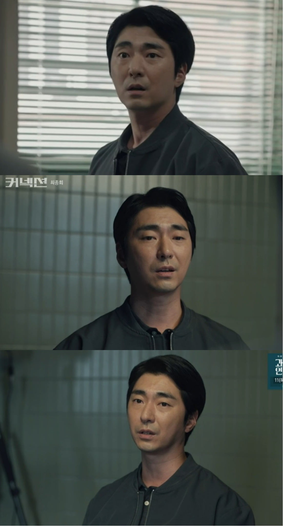 박정표, 지성과 제대로 신경전…'커넥션' 열혈 형사 유경환 役