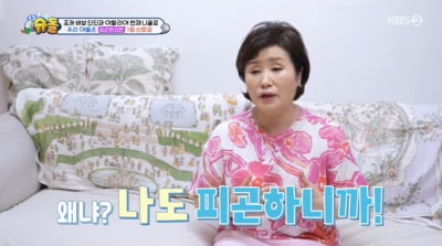 [종합] 딘딘 모친, 아들 결혼에 솔직한 심경 밝혔다 "섬세한데 피곤할 것" ('슈돌')