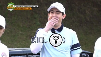 "타이거 우즈급" 닉쿤, 어느 정도길래…권은비 위해 나선다 ('나 오늘 라베했어')