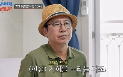 Shim Hyun-seop plans to propose to his girlfriend.