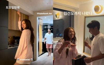 손담비, 7kg 쪘다더니 춤바람 났네…시험관 시술 잠시 잊고 ♥이규혁과 '불토'