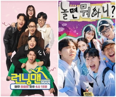 러브라인이 득 됐다...'런닝맨'→'놀뭐', 꺼져가던 주말 예능 살린 구원투수 [TEN초점]