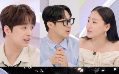 이찬원, 비혼주의 선언했다…23년 차 부부 사연 듣고 결혼 망설여져 ('하이엔드 소금쟁이')