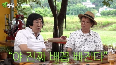 최양락, 이봉원에 라이벌 의식 "넌 짬뽕이 적성에 맞아"('짠한형')