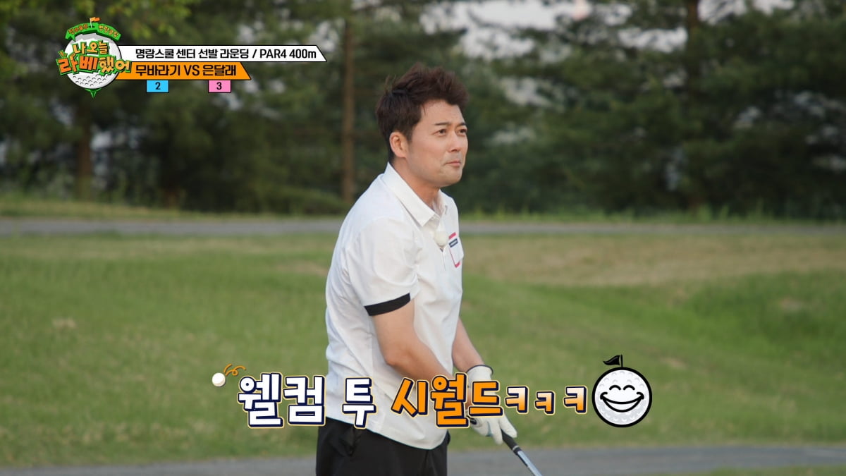 전현무, 고분고분 말 잘 듣는 모범생 됐네…"시어머니가 5명"('라베했어')