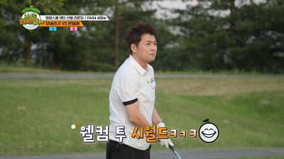 전현무, 고분고분 말 잘 듣는 모범생 됐네…"시어머니가 5명"('라베했어')