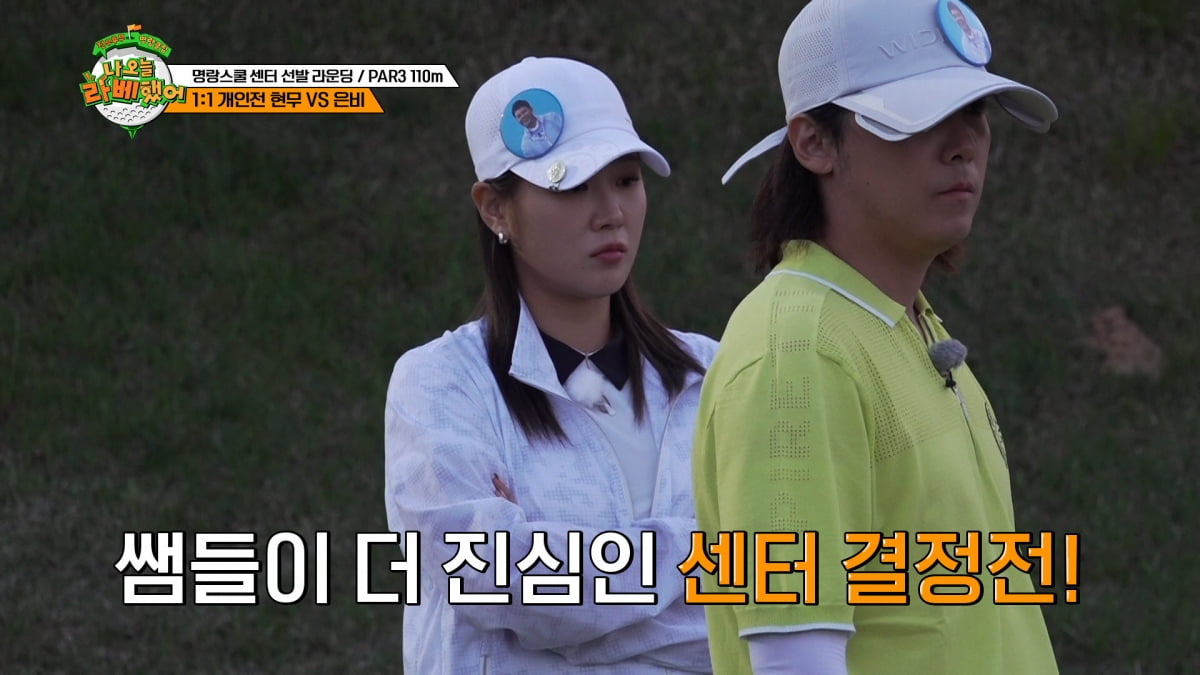 전현무, 고분고분 말 잘 듣는 모범생 됐네…"시어머니가 5명"('라베했어')