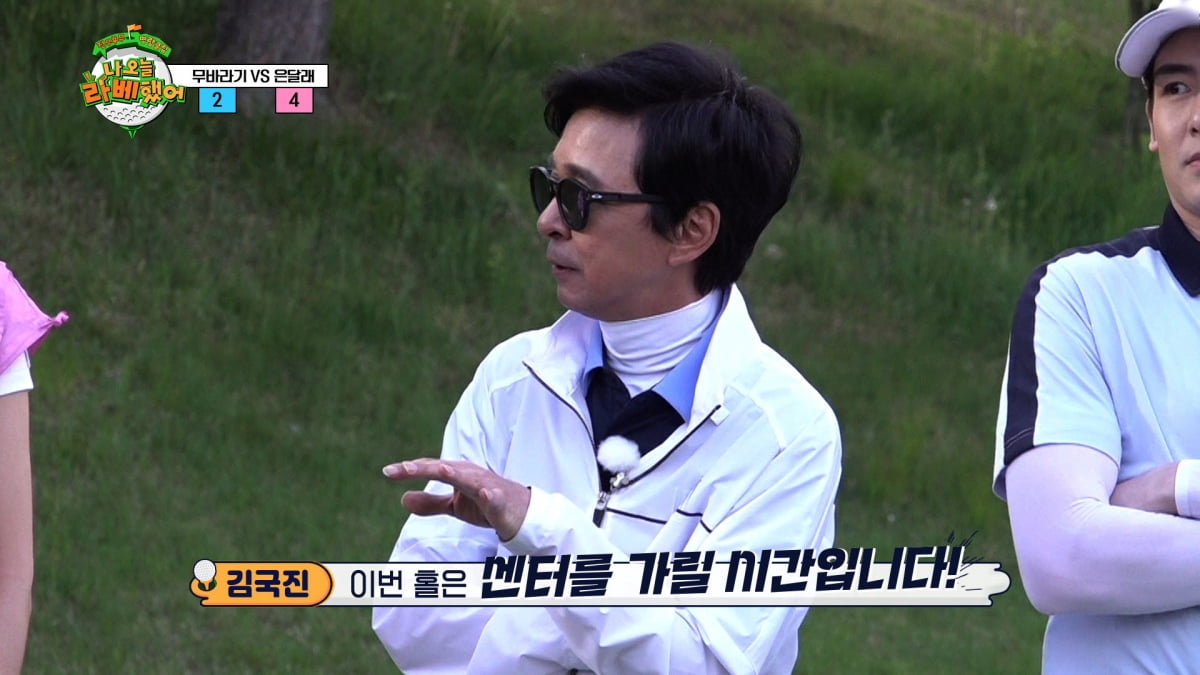전현무, 고분고분 말 잘 듣는 모범생 됐네…"시어머니가 5명"('라베했어')