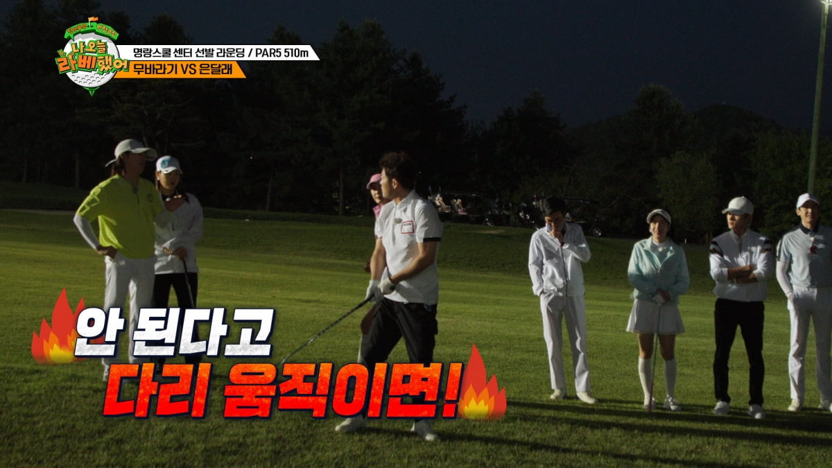 전현무, 고분고분 말 잘 듣는 모범생 됐네…"시어머니가 5명"('라베했어')