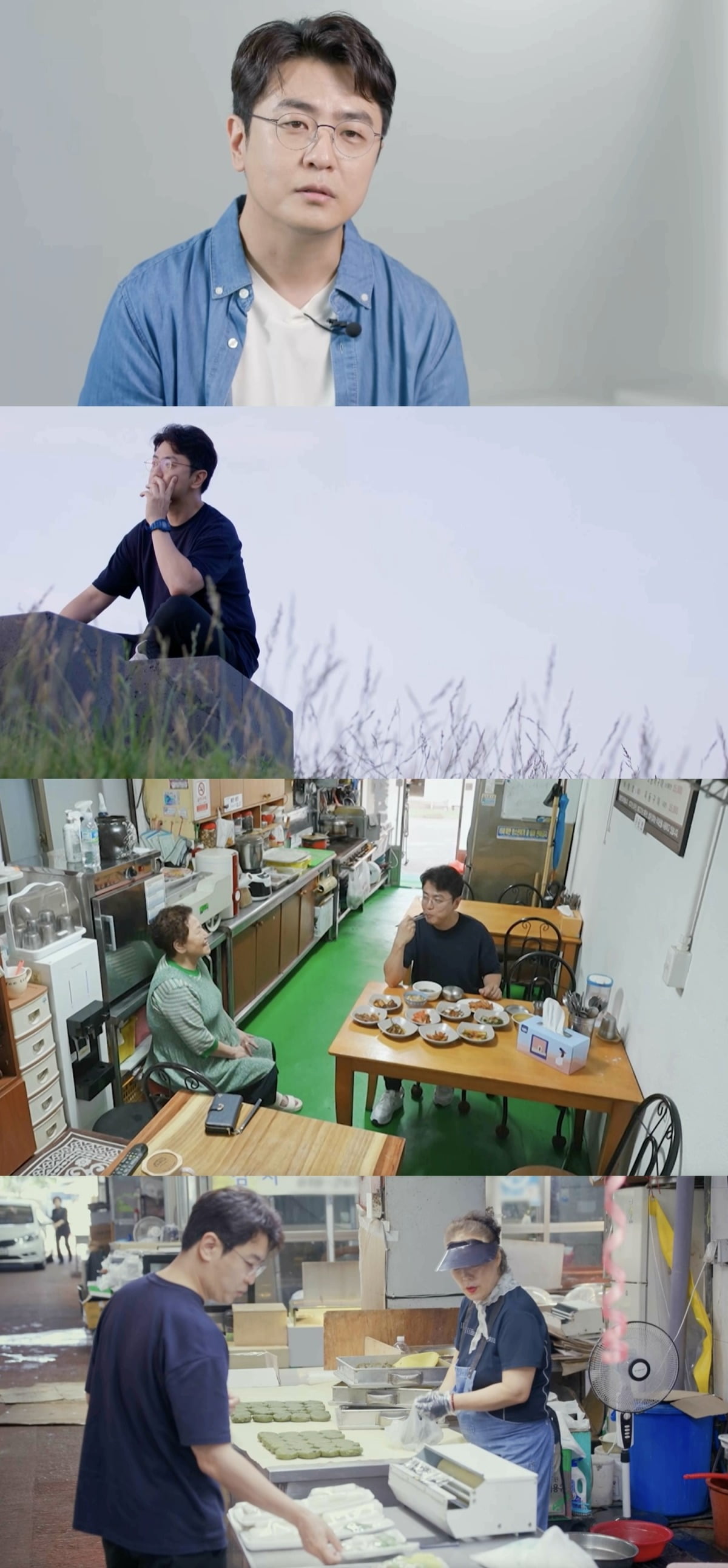 '이제혼자다' /사진제공=TV조선